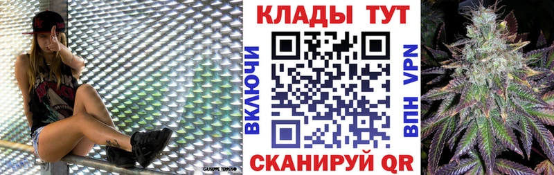 Купить наркотики сайты Балтийск A-PVP АМФЕТАМИН Каннабис