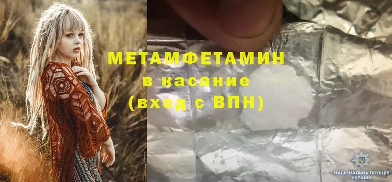 Магазины продажи наркотиков Балтийск ГАШ  МДМА  Cocaine  Меф мяу мяу  Канабис  АМФЕТАМИН 