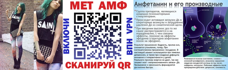 АМФ Розовый  МЕГА ССЫЛКА  Балтийск 
