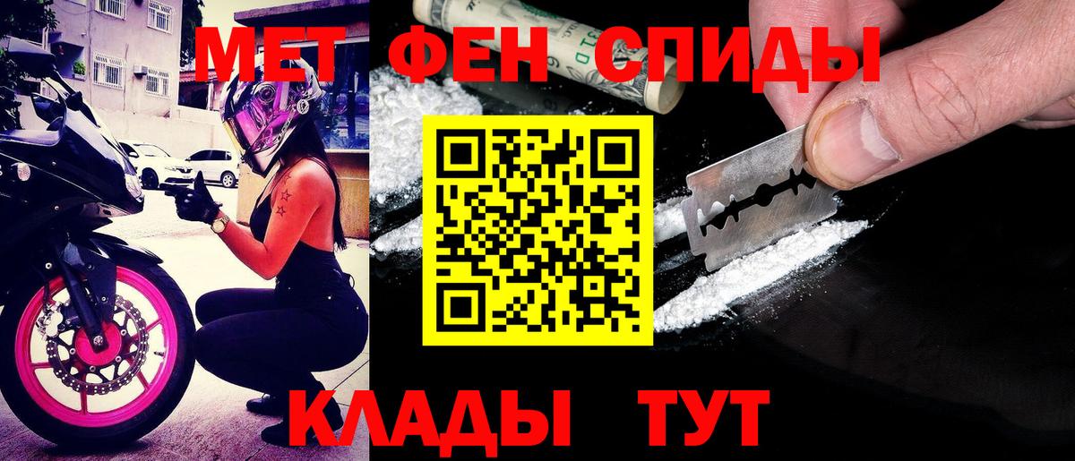 Балтийск  АМФЕТАМИН 98%  Амфетамин  Вход с VPN 