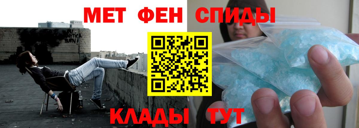 АМФЕТАМИН  Балтийск  АМФЕТАМИН Розовый 