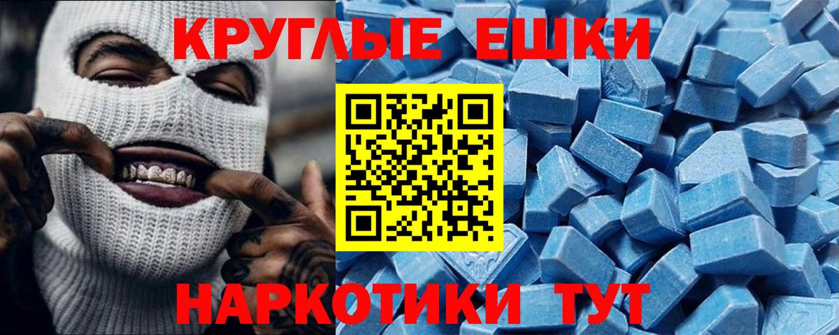 цены наркотик  Ecstasy 280мг  Балтийск  Экстази VHQ 