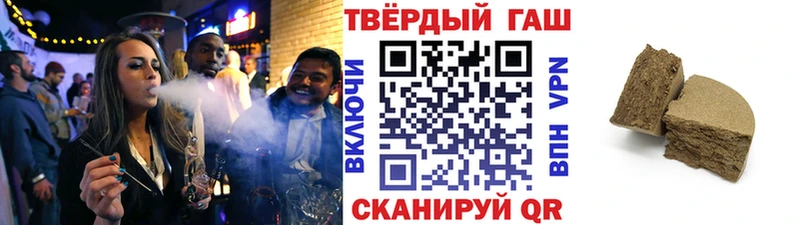 ГАШ Изолятор  Балтийск 