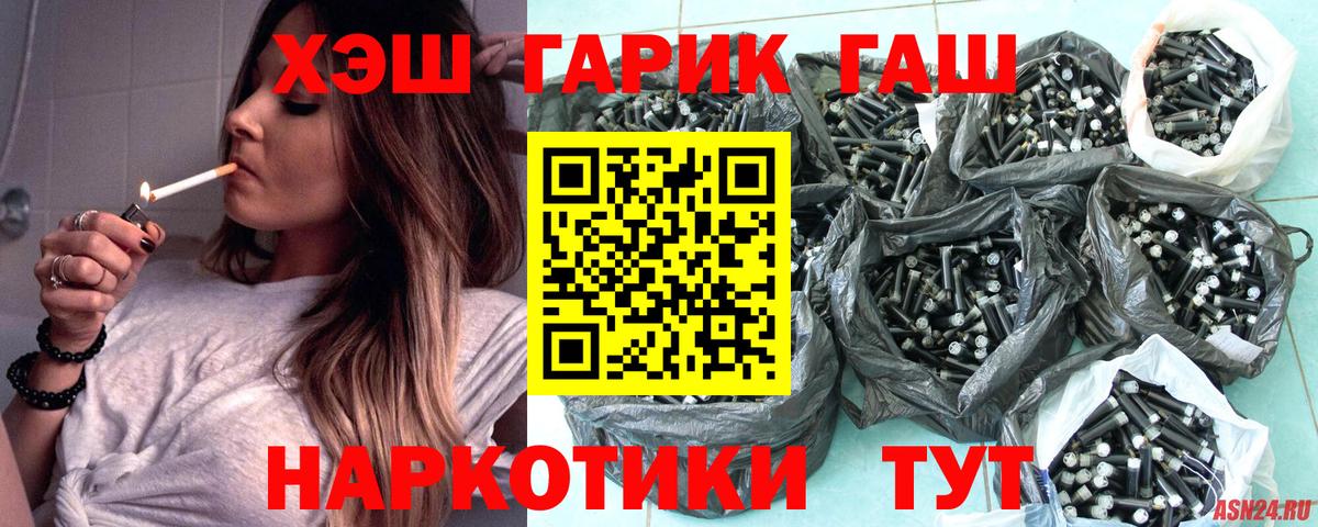 ГАШ Ice-O-Lator Балтийск