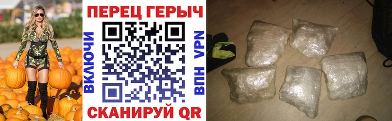 купить наркотики сайты Балтийск ГЕРОИН белый