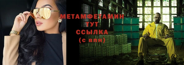 MDMA Усмань