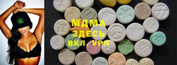 mdma Нязепетровск