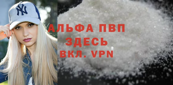 MDMA Premium VHQ Няндома