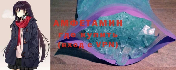 MDMA Усмань