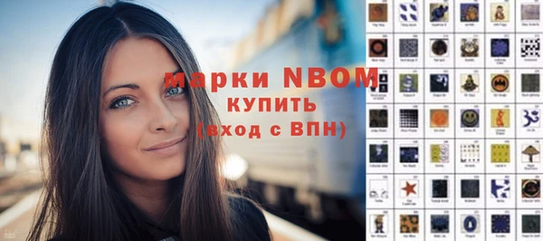 MDMA Premium VHQ Няндома