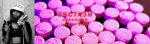 MDMA Premium VHQ Няндома