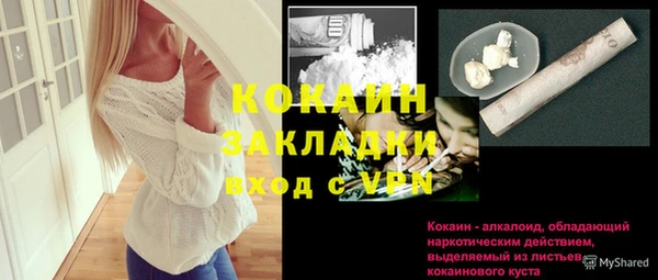 MDMA Premium VHQ Няндома