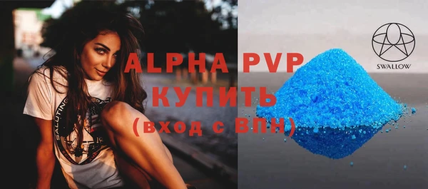мескалин Осинники