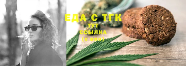 амфетамин Осташков