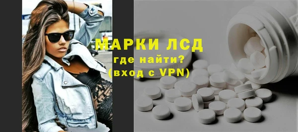 амфетамин Осташков