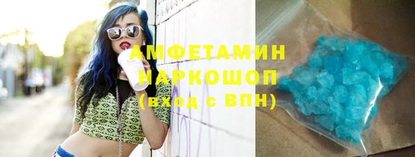 MDMA Premium VHQ Няндома
