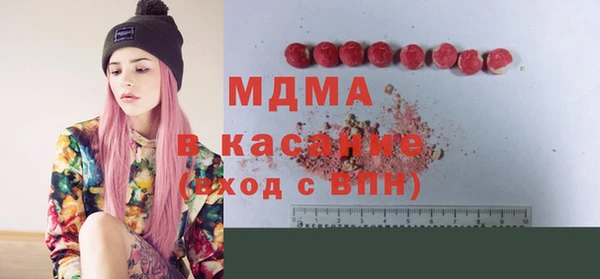 амфетамин Осташков