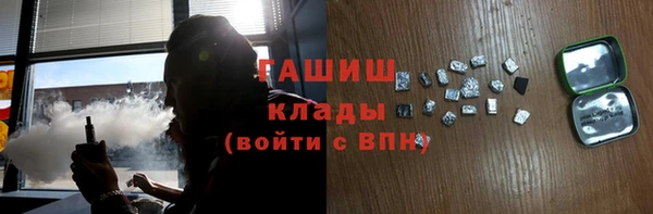 амф Усолье-Сибирское