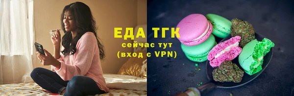 мескалин Осинники