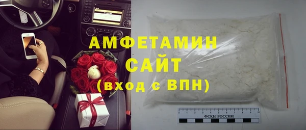 первитин Нягань