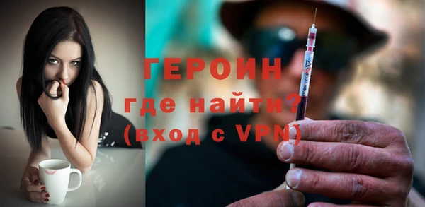 амфетамин Осташков
