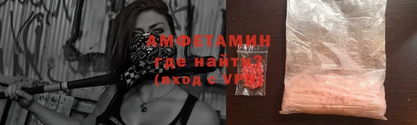 первитин Нягань