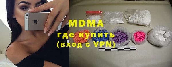 mdma Нязепетровск