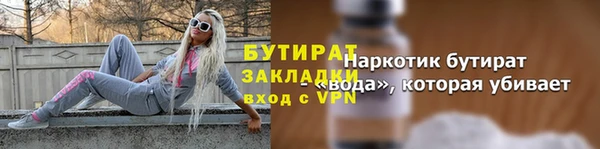 mdma Нязепетровск