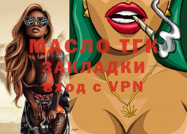 мескалин Осинники