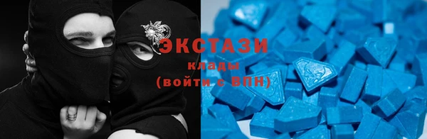 мескалин Осинники