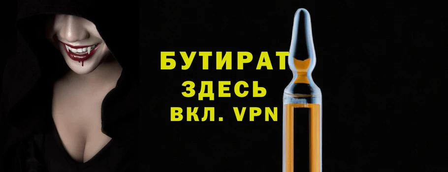 MDMA Premium VHQ Няндома
