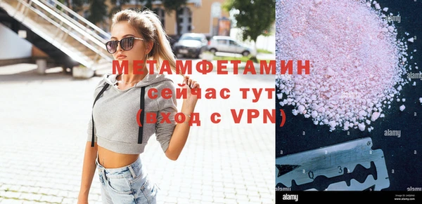 амфетамин Осташков