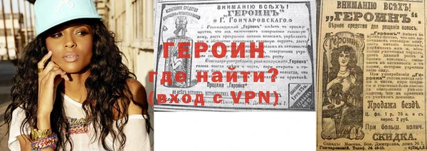мескалин Осинники