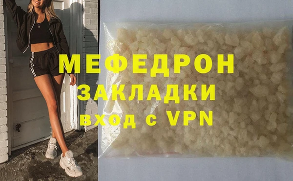 mdma Нязепетровск