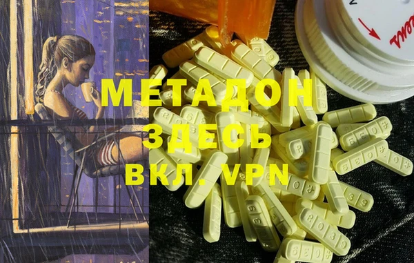 MDMA Premium VHQ Няндома