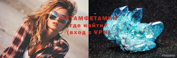 амфетамин Осташков