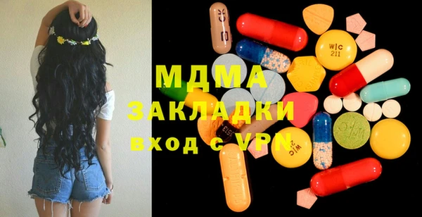 мескалин Осинники