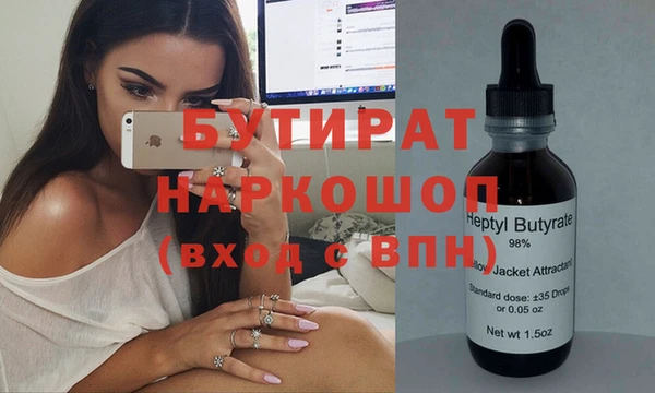 амф Усолье-Сибирское