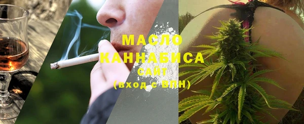 mdma Нязепетровск