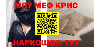 спиды Донской