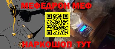 стаф Донецк