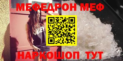 стаф Донецк