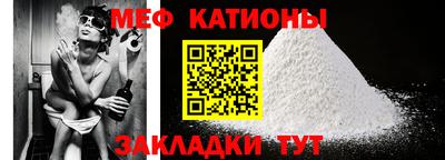 спиды Донской