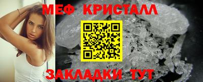 спиды Донской