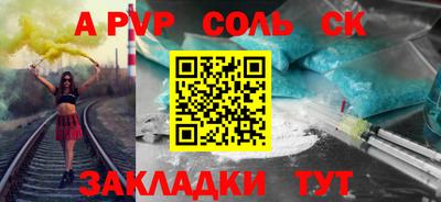 стаф Донецк