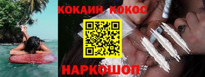спиды Донской