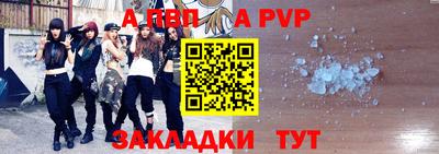 метамфетамин Бийск