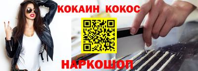 метамфетамин Бийск