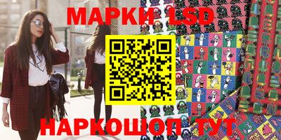 стаф Донецк