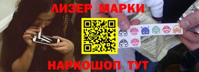 метамфетамин Бийск